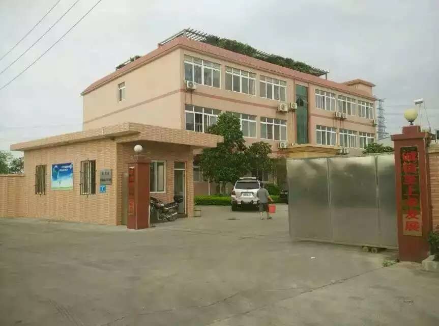 硫酸亞鐵，聚鋁廠